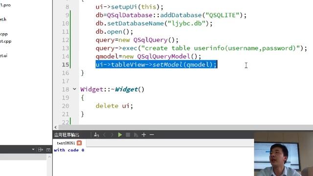 QT教程第七课 开发用户信息管理软件，qtableview实现增删改查【c++语言实战】#编程创造城市#刘金玉 смотреть онлайн