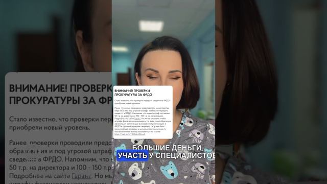23 января 2024 г.
