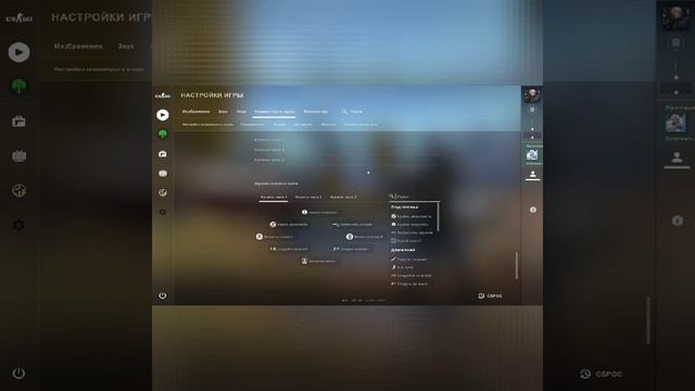 Как выключить консоль в cs go смотреть онлайн