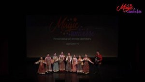 "Земляничка-ягодка" (Плясовая песня)