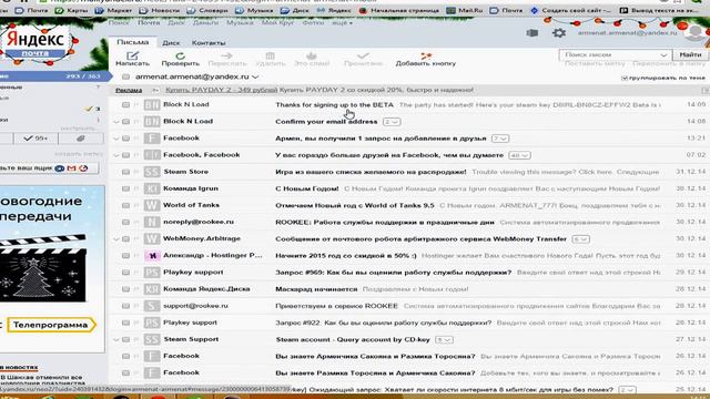 Как бесплатно получить ключ в Steam к игре Block N Load смотреть онлайн