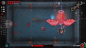 Я собрал НУ ОЧЕНЬ ПРИЯТНЫЙ БИЛД {The binding of Isaac}