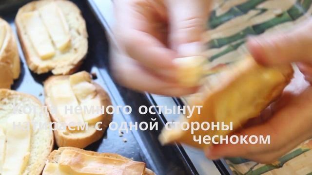 Как сделать гренки.(Гренки рецепт).