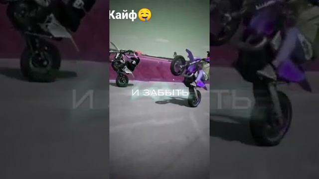 Мечта которая никогда не збудется?☹️#питбайк #250 #кубов #пит смотреть онлайн