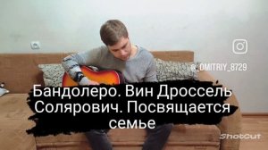 Форсаж. Все ради семьи