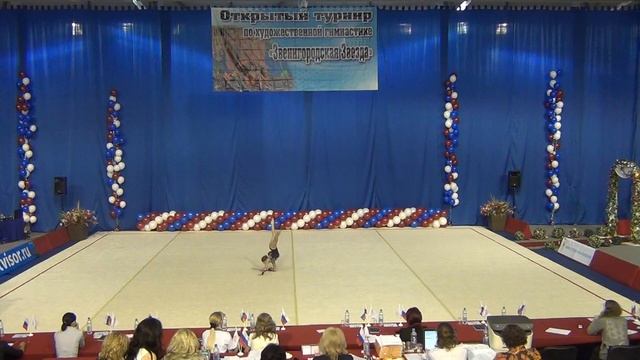 Шандинцева Мария 2 смотреть онлайн