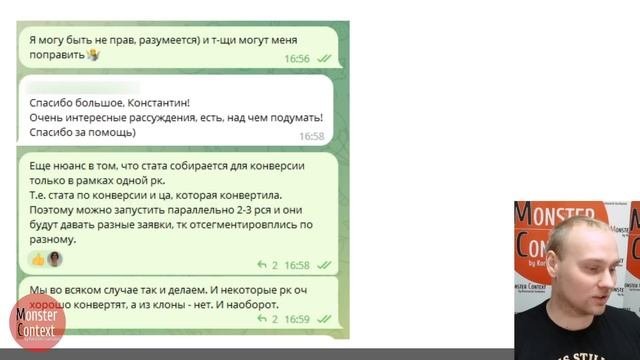 Клоны кампаний можно или нельзя? (РСЯ / Мастер кампаний)