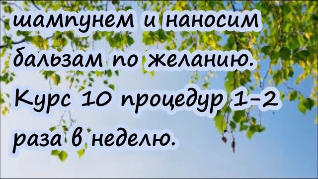 ?Супер простая ?маска для густоты волос!