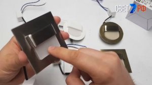 Citilux Скалли CLD006K1 / Светильник для подсветки лестницы