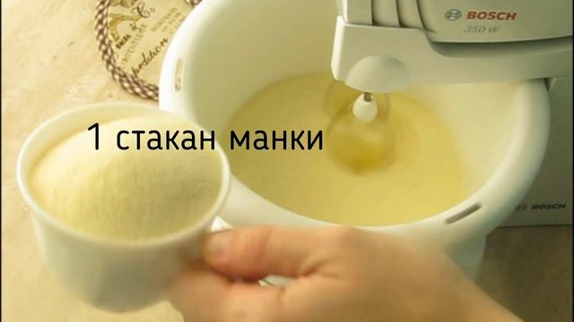 Кекс манник на кефире "Сердечный" - сможет приготовить даже ребёнок.