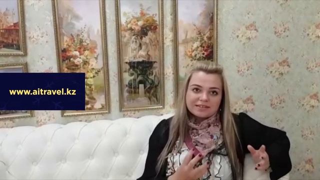 Въездной туризм и горящие туры из Алматы