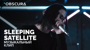 SLEEPING SATELLITE – Кинжалы | Музыкальный клип из Портфолио Obscura