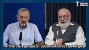 В чем заключается исключительность евреев. Взгляд каббалиста