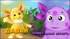 ЛУНА УПАЛА С ЛУНЫ И ПОДРУЖИЛАСЬ С ЛУНТИКОМ И ЧТО БЫЛО ДАЛЬШЕ РЕАЛЬНАЯ ЖИЗНЬ В МАЙНКРАФТЕ