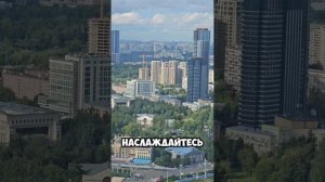 Солнце Москвы, обзорная экскурсия, колесо обозрнеия, отзывы, Алекс 30.07.24