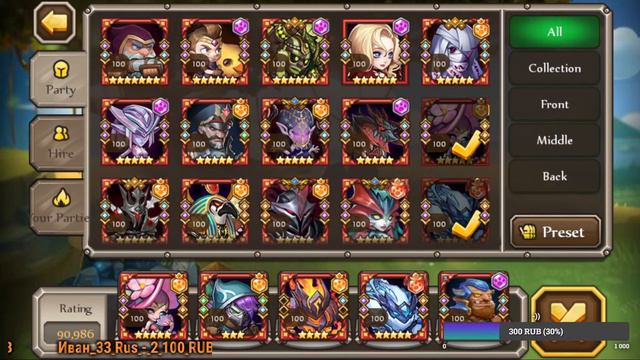 Soul Hunters: СЕГОДНЯ ОБНОВА (29.09.21) смотреть онлайн