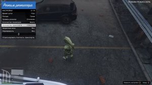 Как зайти в режим режиссёра на PS4,PS5