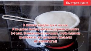 ✅??КАК ВЫЛЕЧИТЬ сильный КАШЕЛЬ за 1 день/Лучшее Народное Средство Проверено временем @Быстраякухня