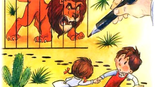 В.Г.Сутеев сказка "Мы ищем кляксу" смотреть онлайн