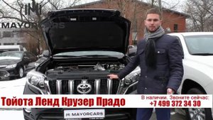 Дизель 3 литра прадо 150