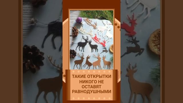 Scrapbooking. Создаю  открытки ручной работы