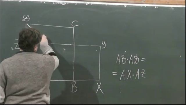 19 - Равносоставленность прямоугольников одной площади смотреть онлайн