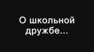 Буктрейлер_Гостья из будущего_Кир Булычев