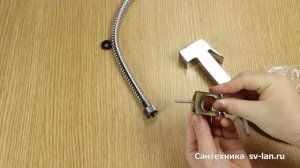 Гигиенический душ (лейка квадрат большой)