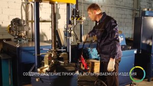 Стенд вертикальный  для испытания трубопроводной арматуры