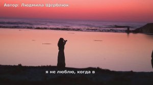 Мне далеко до идеала…