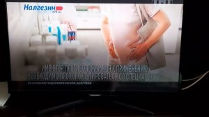 затемнение нижней половины экрана Самсунг UE39F5500