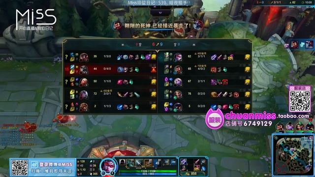 Miss排位日记539期 上单偷钱流vn，三环谁也顶不住! смотреть онлайн