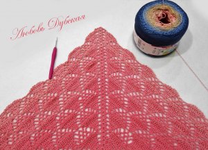 ШАЛЬ КРЮЧКОМ. МАСТЕР КЛАСС