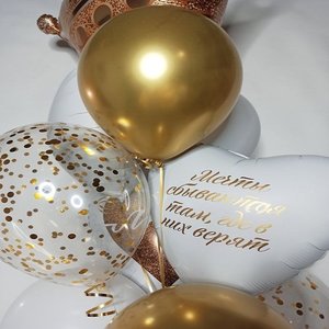 С Днем Рождения Любимый Сынок?