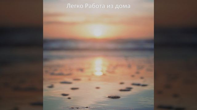 Упрощенный - Социальное дистанцирование