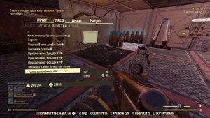 Fallout76  Значки опоссумов для рюкзака "Ёмкий"