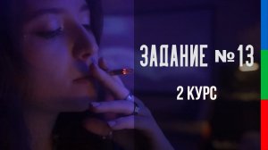 ДО21 Сафонов Игровая зарисовка Общее дело