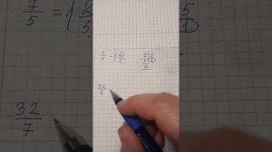 перевод в смешанное число