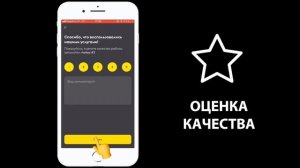 Мобильное приложение Лейка.