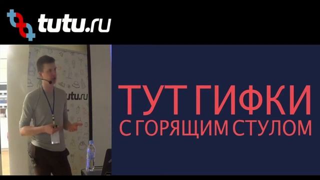 Николай Ашанин – Team Lead. Структурирование мыслей смотреть онлайн