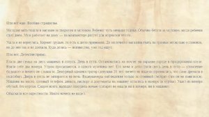 Откровение полицейского: Куда пропадают люди в России