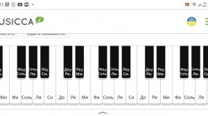урок пианино 🎹🎹 песня маленькой ёлочке холодно зимой учимся играть песню вертуальное пианино 🎹🎹🎹🎹🎹