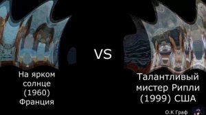 Талантливый мистер Рипли