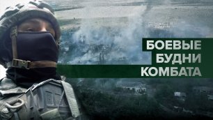 Освобождение Луганщины: по страницам видеодневника комбата НМ ДНР