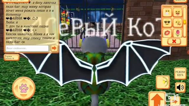 2 способа как попасть за границу большим размером в игре cute pocket cat 3D part 2 смотреть онлайн