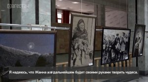 «Аьрщи ва агьлу». «Чудо-мастерица Жанна Курбанова»
