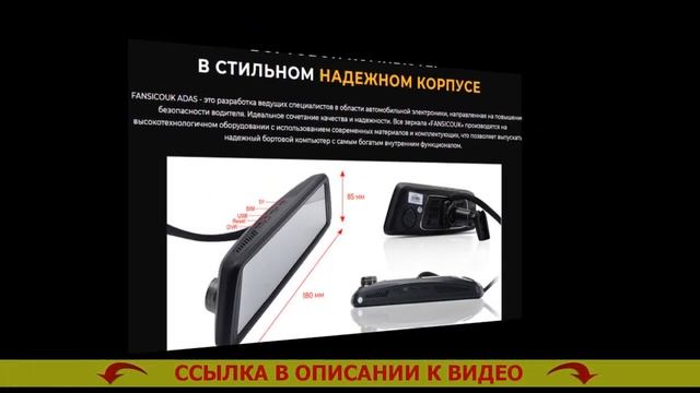 РЕГИСТРАТОР ЗЕРКАЛО 2 КАМЕРЫ ⭐ NEOLINE X COP 9100 ЧЕЛЯБИНСК смотреть онлайн
