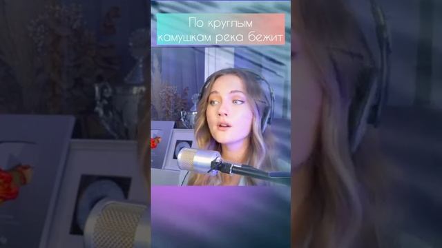 По камушкам ? Музыка А. Морозова Слова М. Рябинина #советскиепесни