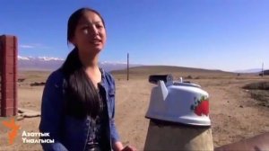 Вода горящяя в горах Кыргызстана айыл Кочкор
