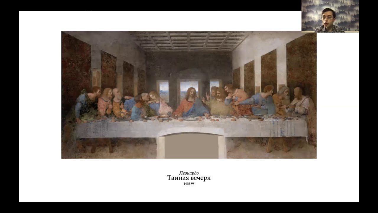 Онлайн-лекция «Ренессанс и барокко» смотреть онлайн